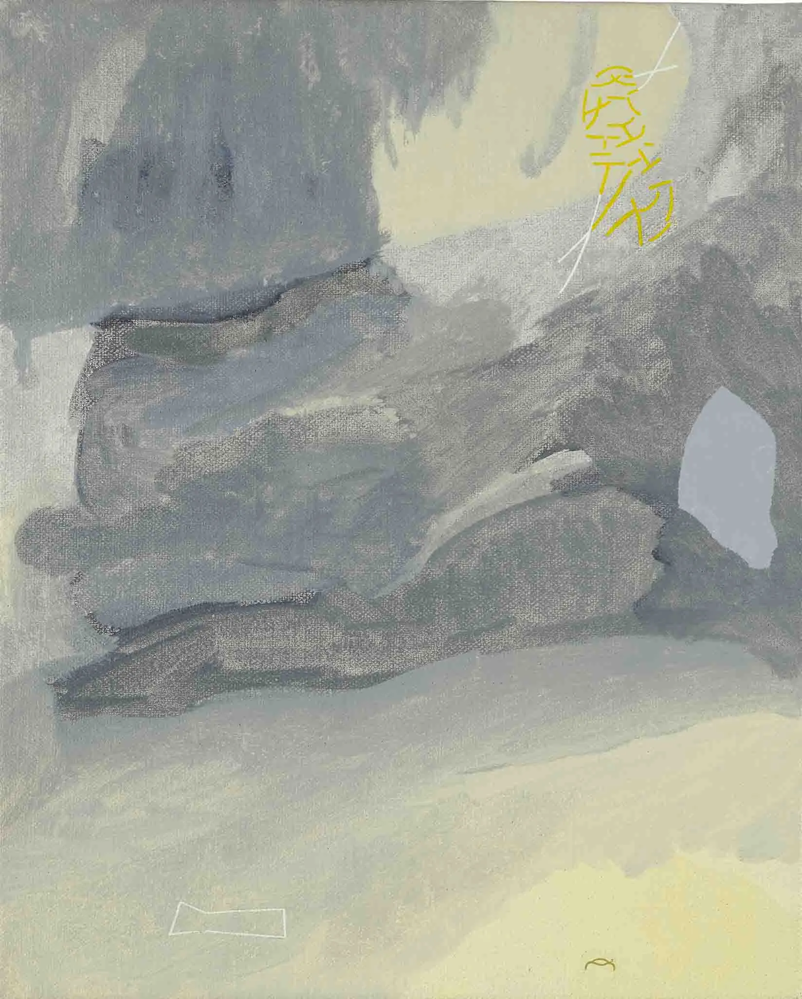 limbo (yellow study), Fala Mariam, 2015, Acrylic on canvas