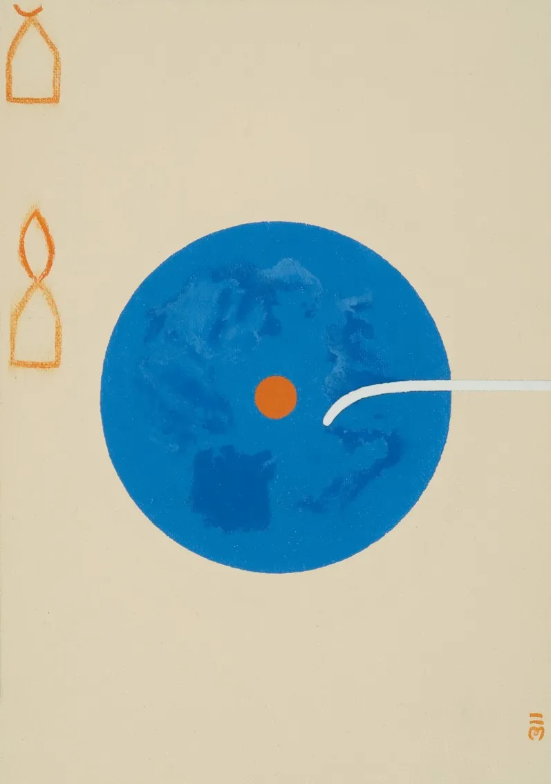l’astre, Fala Mariam, 2001, Painting on canvas