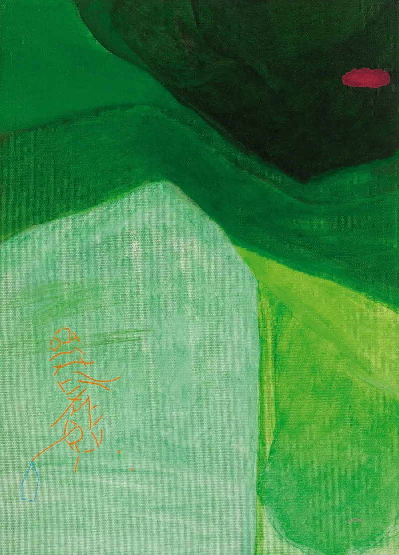 abrigo, Fala Mariam, 2015, Acrylic on canvas